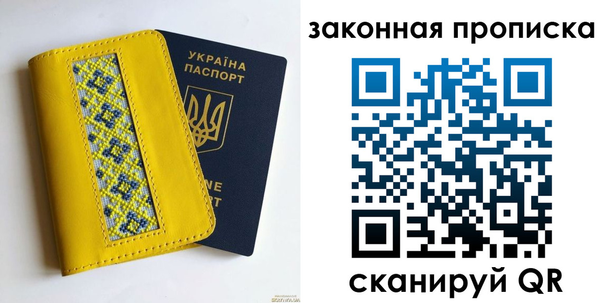 прописка от собственника в Венёве