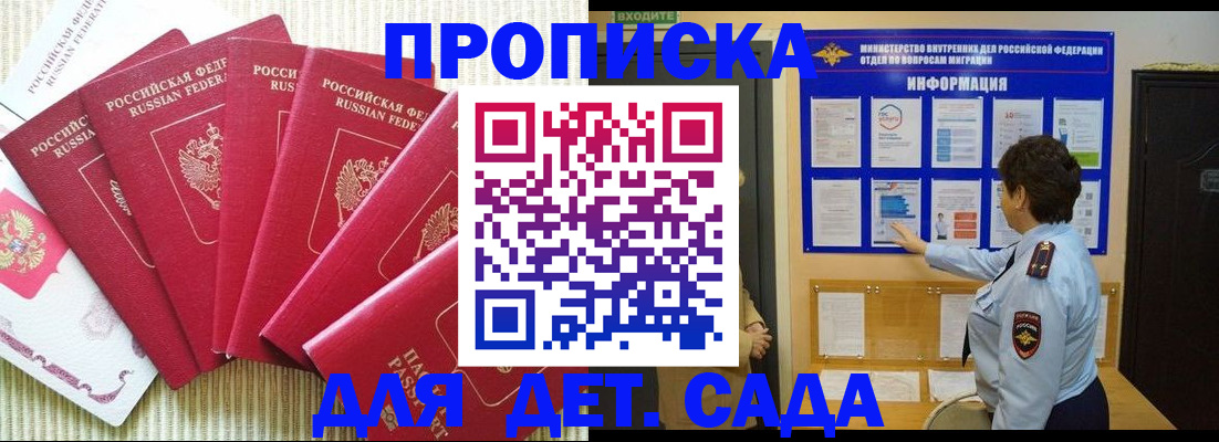 прописка в Венёве