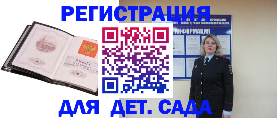 регистрация в Венёве